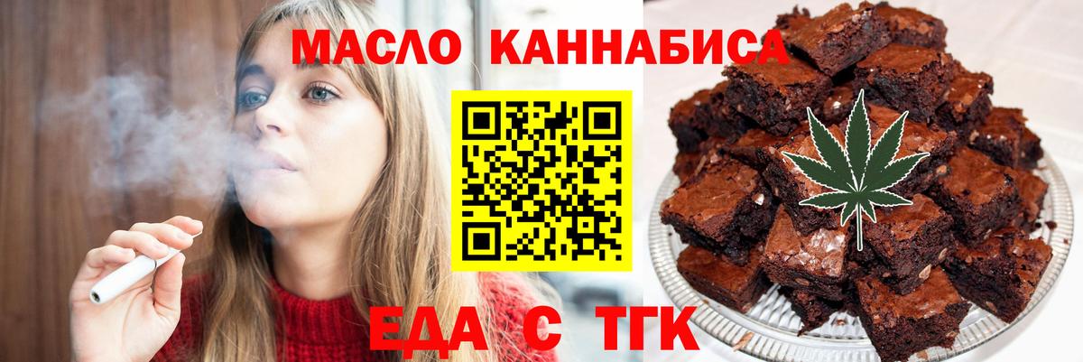 Шатура  Еда ТГК марихуана  Вход с VPN 
