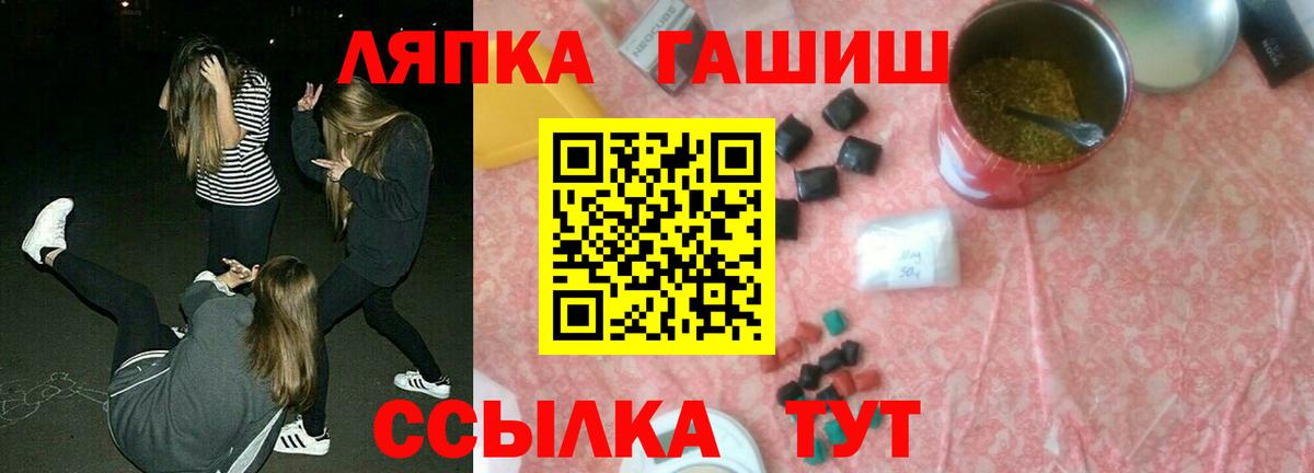 Шатура  Гашиш AMNESIA HAZE  ГАШИШ hashish  Гашиш  Вход с VPN 