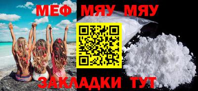 MESCALINE Ливны
