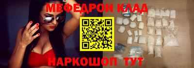 MESCALINE Ливны
