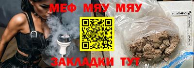 MESCALINE Ливны