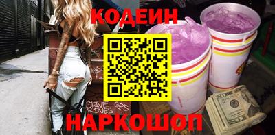 MESCALINE Ливны