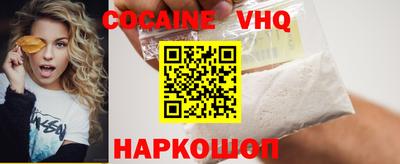 MESCALINE Ливны
