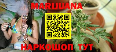 MESCALINE Ливны