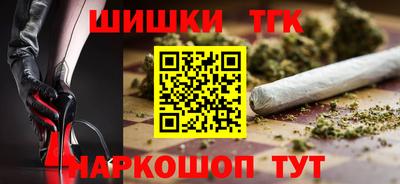 MESCALINE Ливны