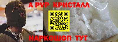 MESCALINE Ливны