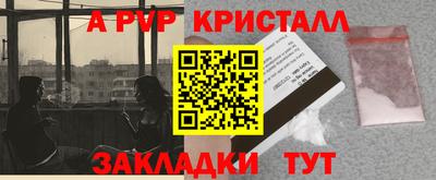 MESCALINE Ливны