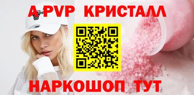 MESCALINE Ливны