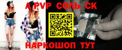 MESCALINE Ливны