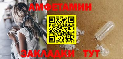 MESCALINE Ливны