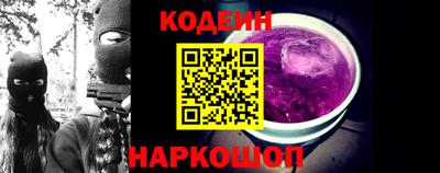 MESCALINE Ливны