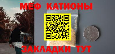 MESCALINE Ливны