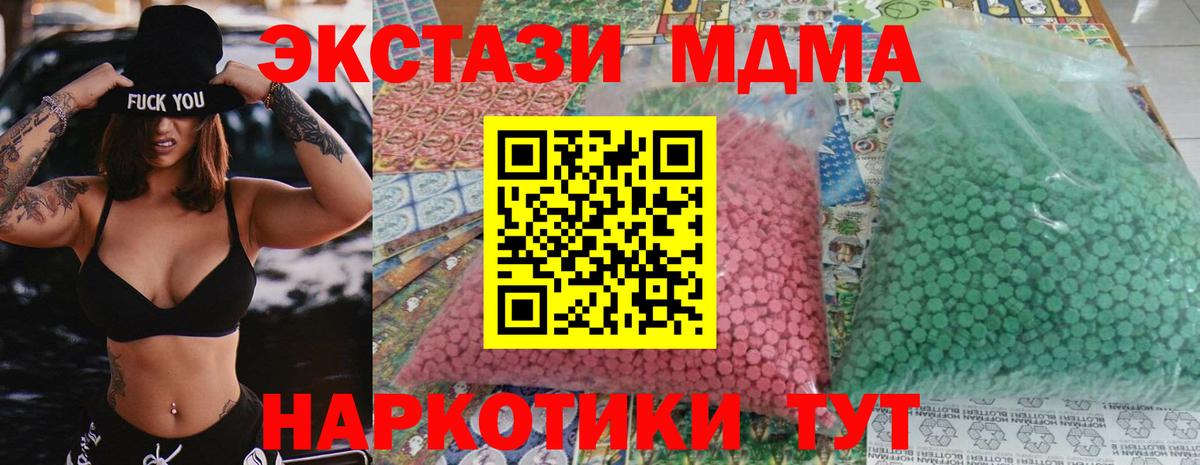 MDMA VHQ Шатура