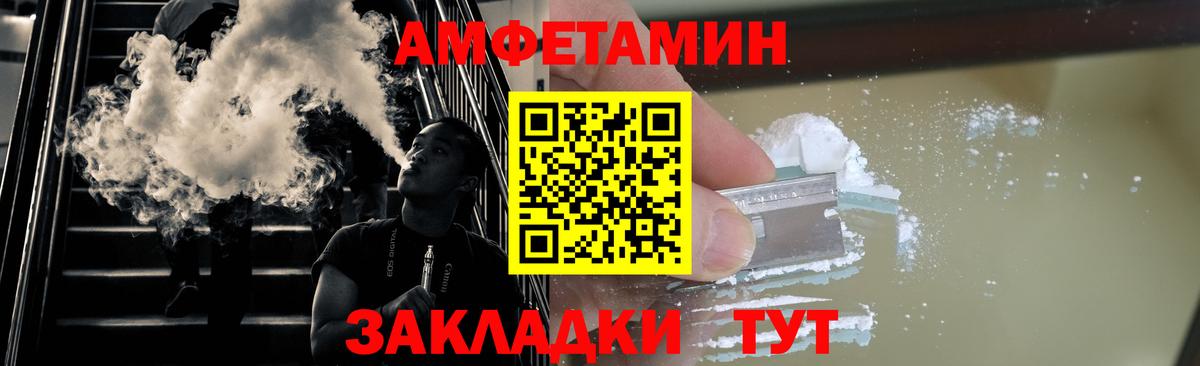 Метамфетамин мет Шатура