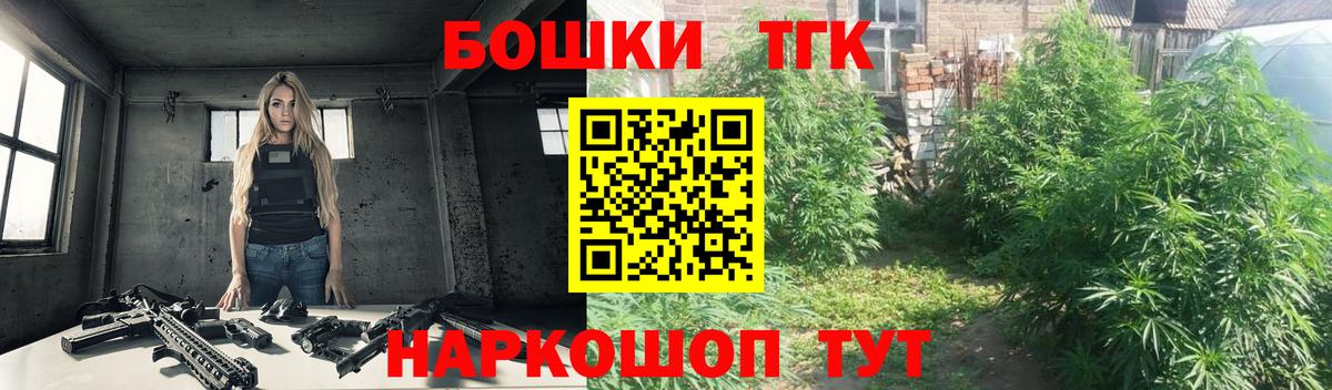 Конопля индика  Конопля индика  Шатура  Каннабис марихуана  Бошки Шишки тримм  Вход с VPN 